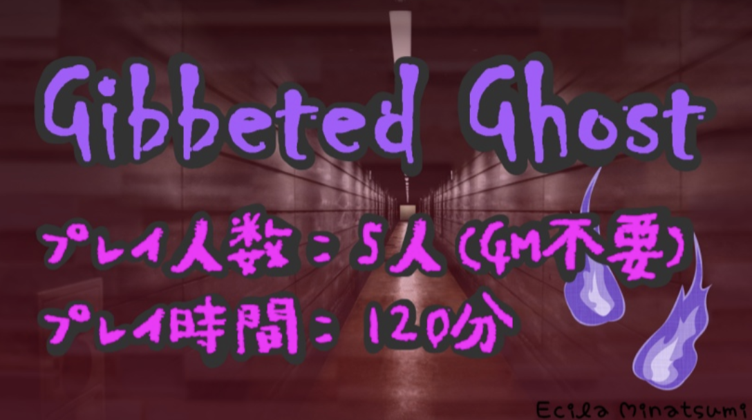 Gibbeted Ghost