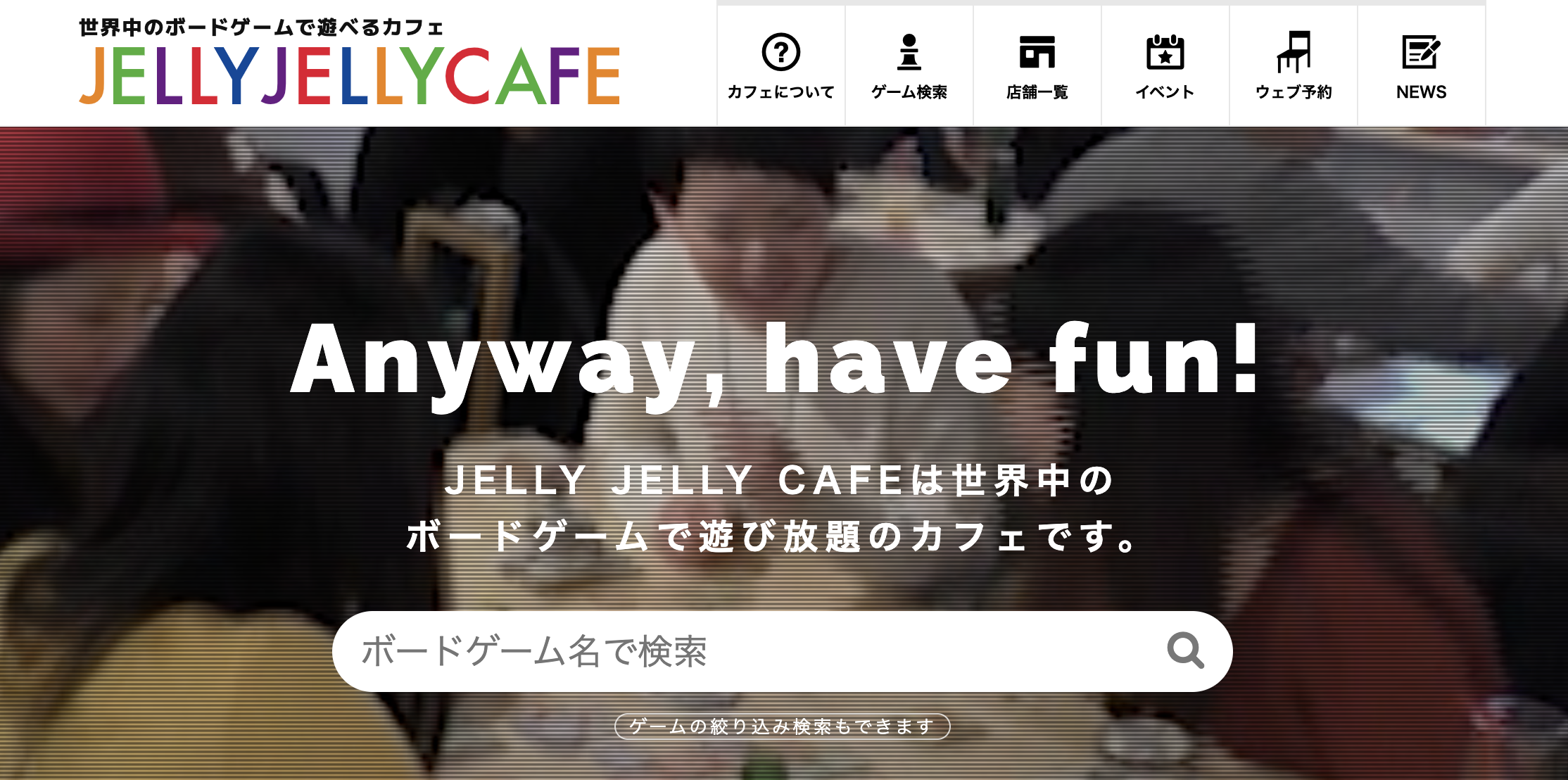 JELLY JELLY CAFE名古屋大須店